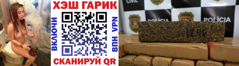 Купить наркотик аптеки Новозыбков Канабис Alpha PVP OMG вход Мефедрон