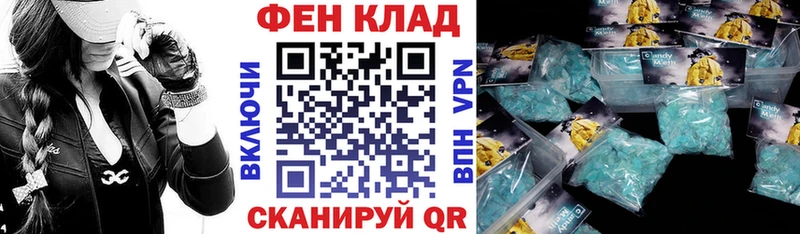 площадка Telegram  Новозыбков  АМФЕТАМИН 98%  купить наркоту 