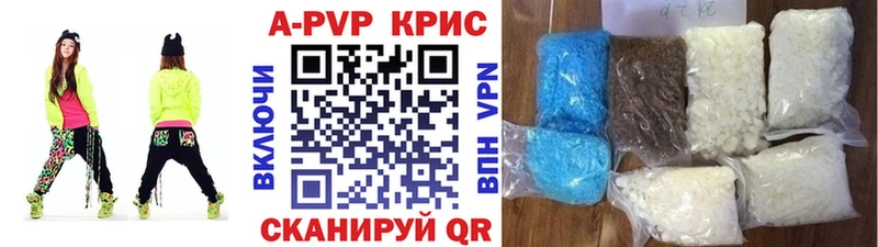Alpha PVP Crystall Новозыбков