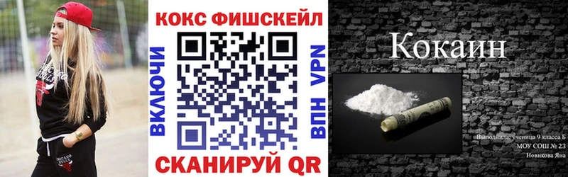 Кокаин Columbia  наркотики  Новозыбков 