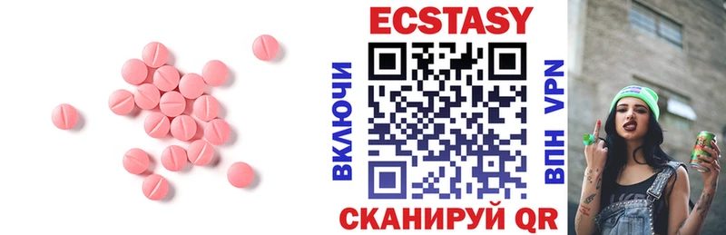 купить наркотики цена  Новозыбков  это Telegram  ЭКСТАЗИ 99% 