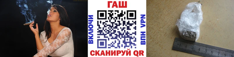 цены   Новозыбков  ГАШ Cannabis 