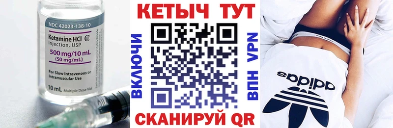 дарк нет официальный сайт  как найти закладки  Новозыбков  Кетамин VHQ 