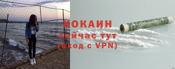 бутик Дмитровск
