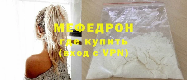 бутик Дмитровск