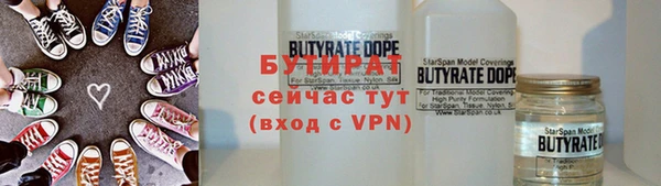 бутик Дмитровск