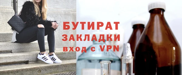 бутик Дмитровск