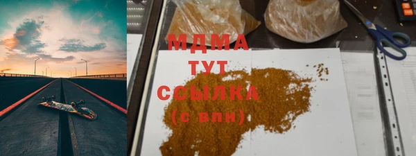 бутик Дмитровск