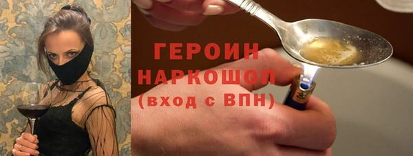 бутик Дмитровск
