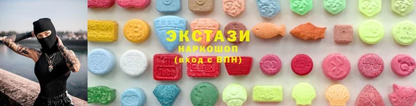 экстази Дмитров