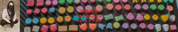 экстази Дмитров