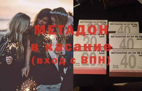 бутик Дмитровск