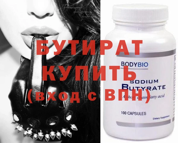 бутик Дмитровск