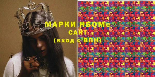 бутик Дмитровск