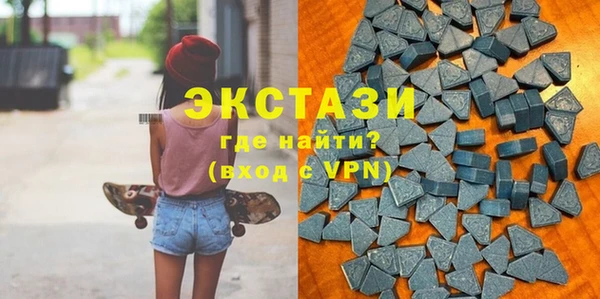 экстази Дмитров