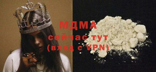 бутик Дмитровск