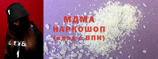 экстази Дмитров