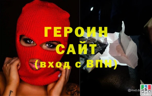 экстази Дмитров