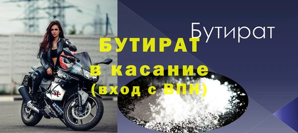 экстази Дмитров