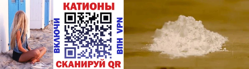 хочу наркоту  Новозыбков  МЕФ mephedrone 