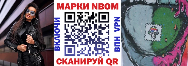 Наркотические марки 1,5мг  ОМГ ОМГ вход  Новозыбков 